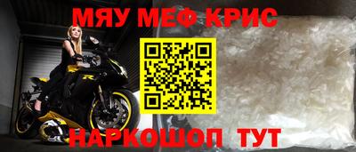 кокаин Бугуруслан