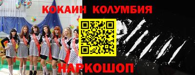 МДМА Будённовск