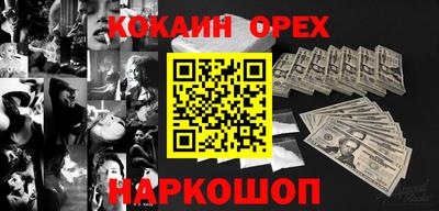 МДМА Будённовск