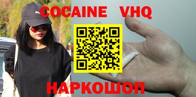 гашиш Краснознаменск