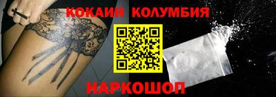 кокаин Бугуруслан