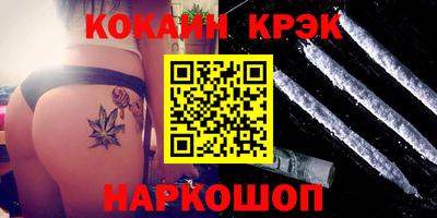 гашиш Краснознаменск