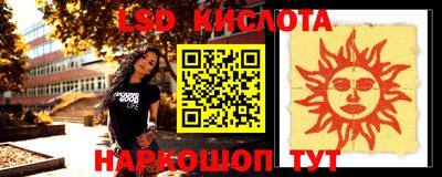 спиды Краснокаменск