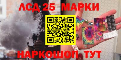 амф Краснодар