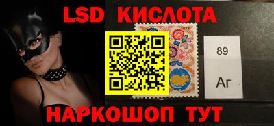 гашиш Краснознаменск