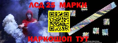 амф Краснодар