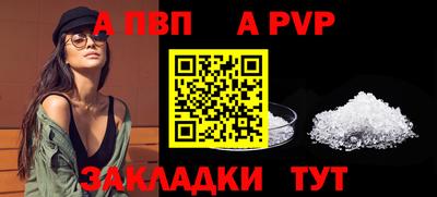 амф Краснодар