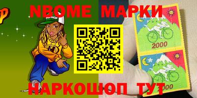 гашиш Краснознаменск