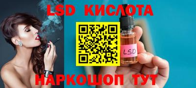 спиды Краснокаменск