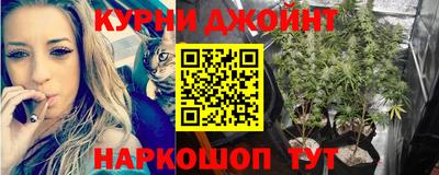 гашиш Краснознаменск