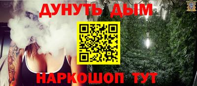 бошки Бузулук