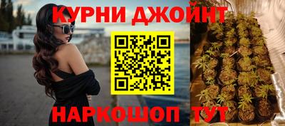 гашиш Краснознаменск