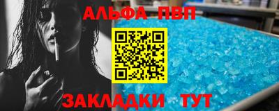 спиды Краснокаменск
