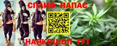 спиды Краснокаменск
