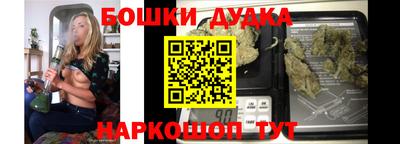 кокаин Бугуруслан