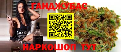 амф Краснодар