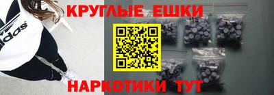 кокаин Бугуруслан