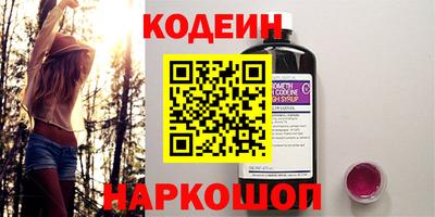 амф Краснодар