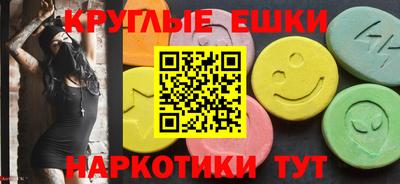 амф Краснодар