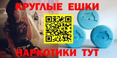 спиды Краснокаменск