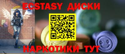 бошки Бузулук