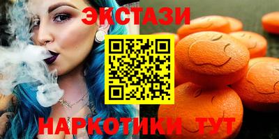 спиды Краснокаменск