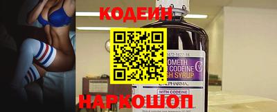 спиды Краснокаменск