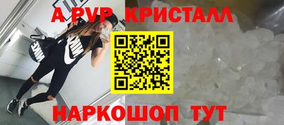 гашиш Краснознаменск