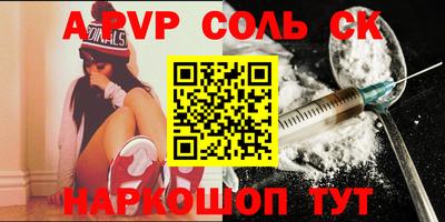 МДМА Будённовск