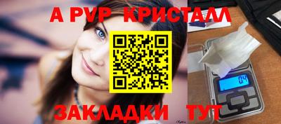 гашиш Краснознаменск