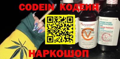 амф Краснодар