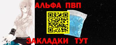 амф Краснодар