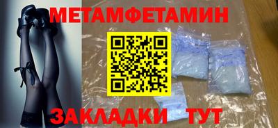 амф Краснодар