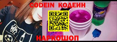 амф Краснодар