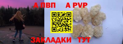 спиды Краснокаменск