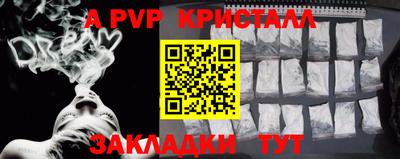 спиды Краснокаменск