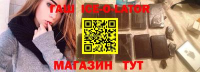 МДМА Будённовск