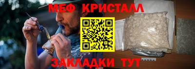 спиды Краснокаменск