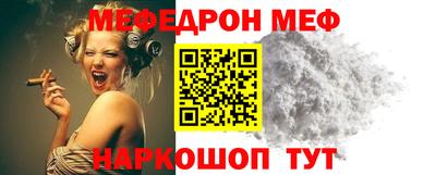 спиды Краснокаменск