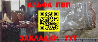 спиды Краснокаменск
