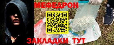 бошки Бузулук