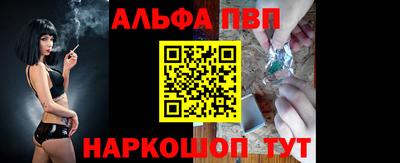 кокаин Бугуруслан