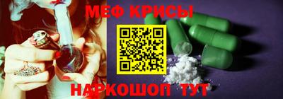 спиды Краснокаменск