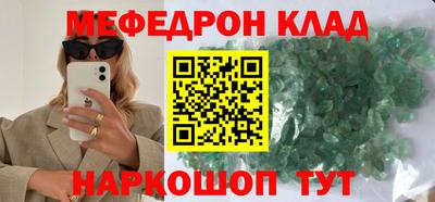 бошки Бузулук