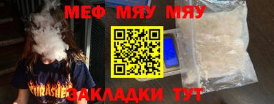 МДМА Будённовск