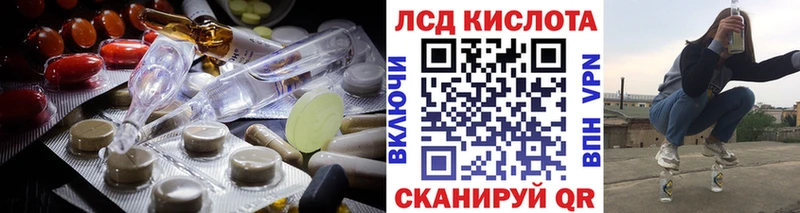 где продают наркотики  Солнечногорск  ЛСД экстази ecstasy 