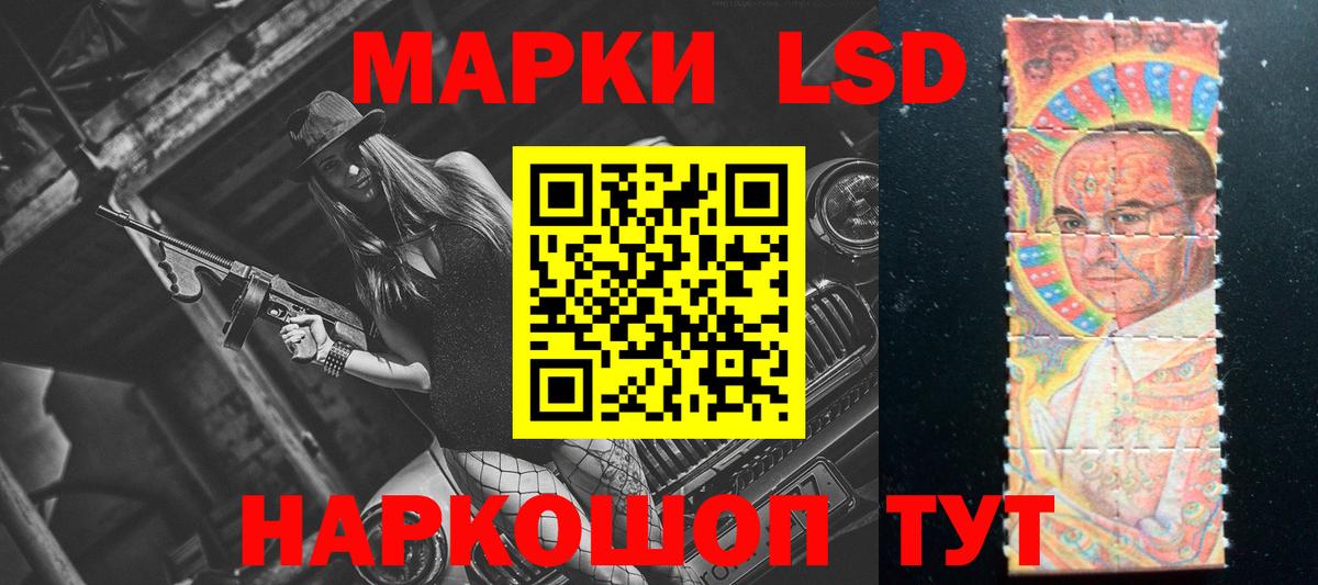 Лсд 25 экстази  ЛСД экстази кислота  Вход с VPN  LSD-25 экстази ecstasy  Солнечногорск 