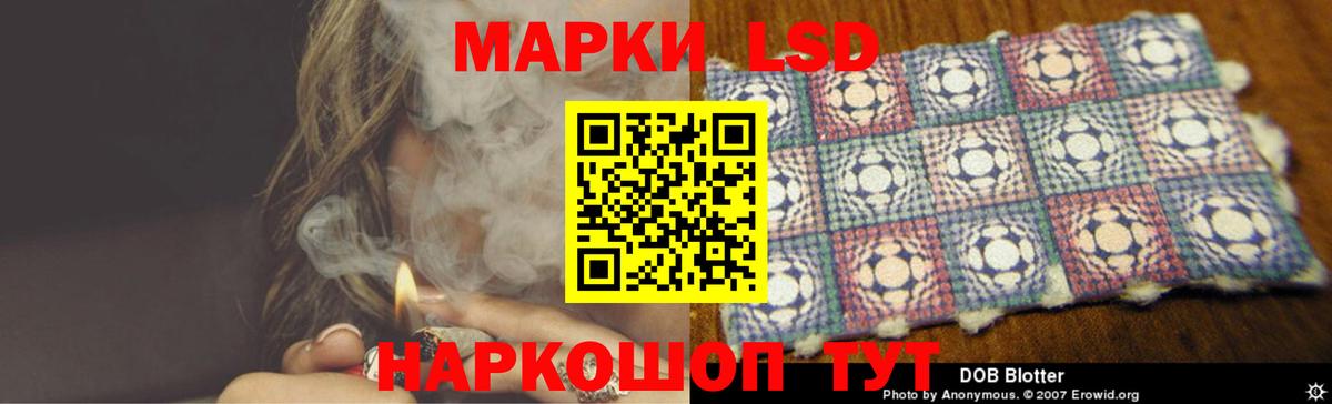 LSD-25 экстази кислота  Лсд 25 экстази  Солнечногорск 