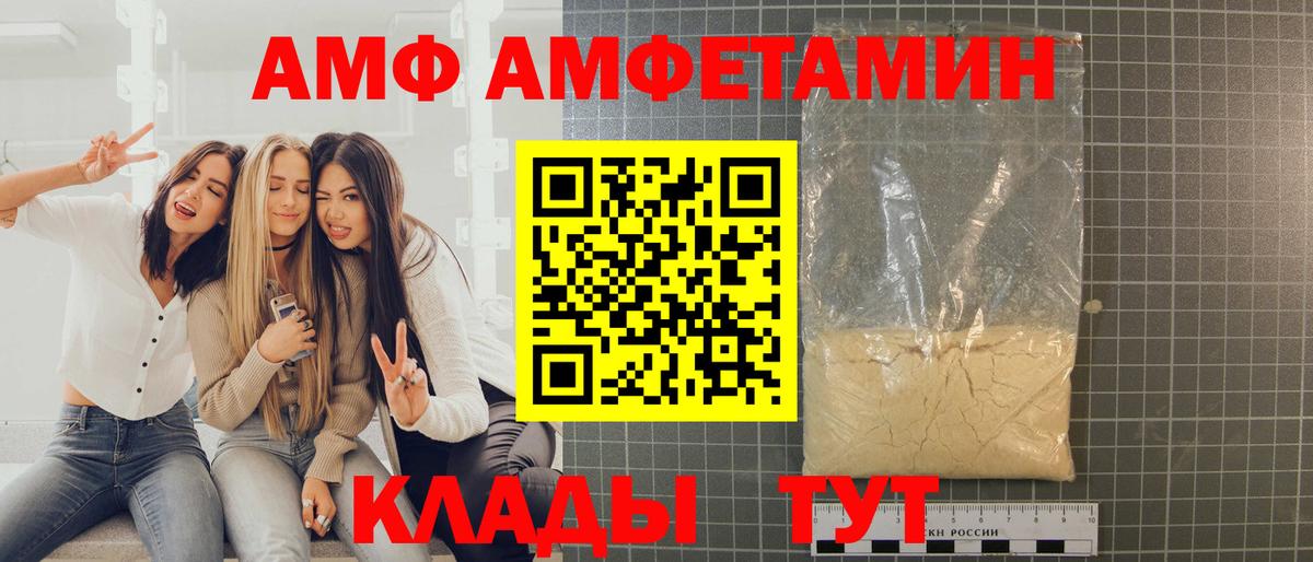 Солнечногорск  Первитин кристалл  Вход с VPN 
