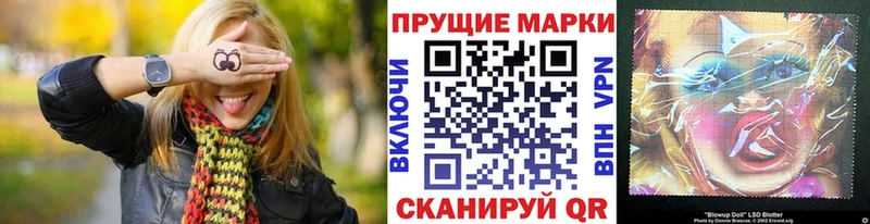 блэк спрут зеркало Солнечногорск Марки NBOMe 1500мкг